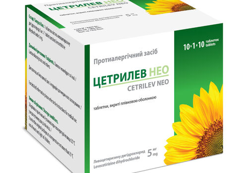 Cetrilev 5mg image