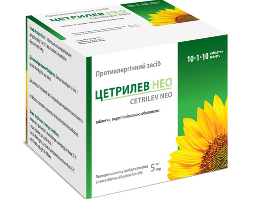 Cetrilev 5mg image