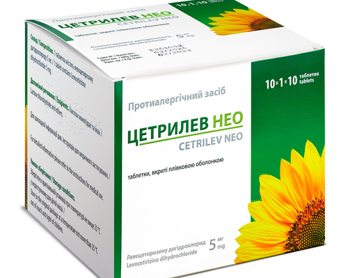 Cetrilev NEO 5mg image
