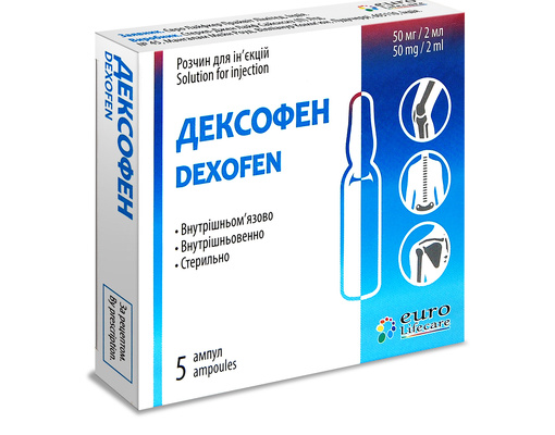Dexofen 25 mg/1 ml image
