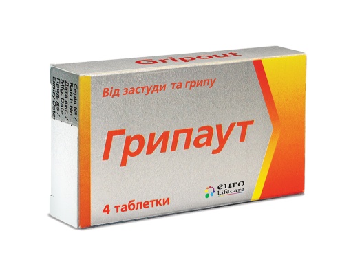 Gripout 500mg, 2 mg, 5 mg, 15 mg  2 image