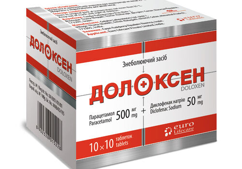 Doloxen 500 mg, 50 mg image